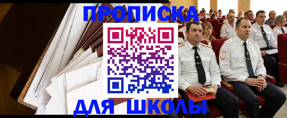 регистрация для дет. сада в Лангепасе