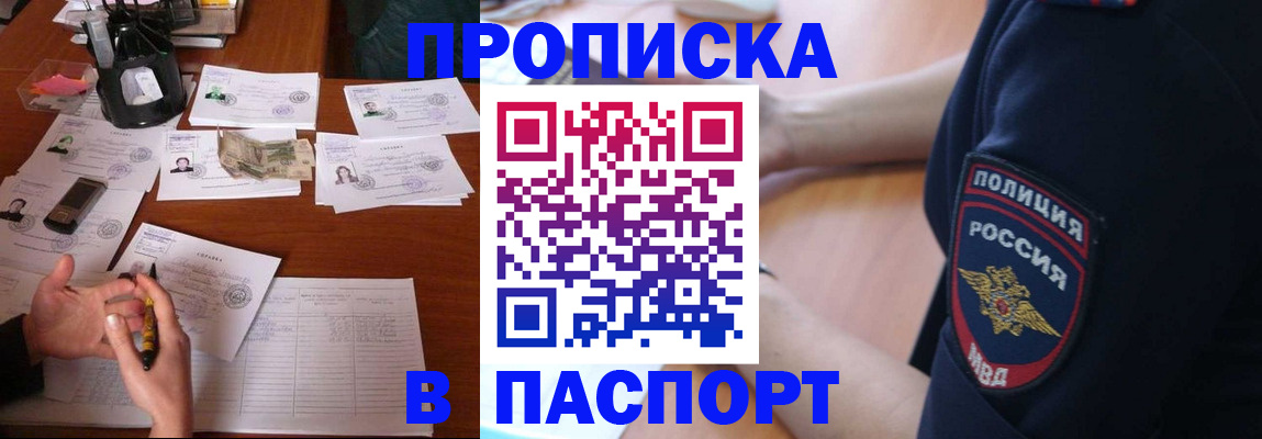 регистрация для школы в Лангепасе